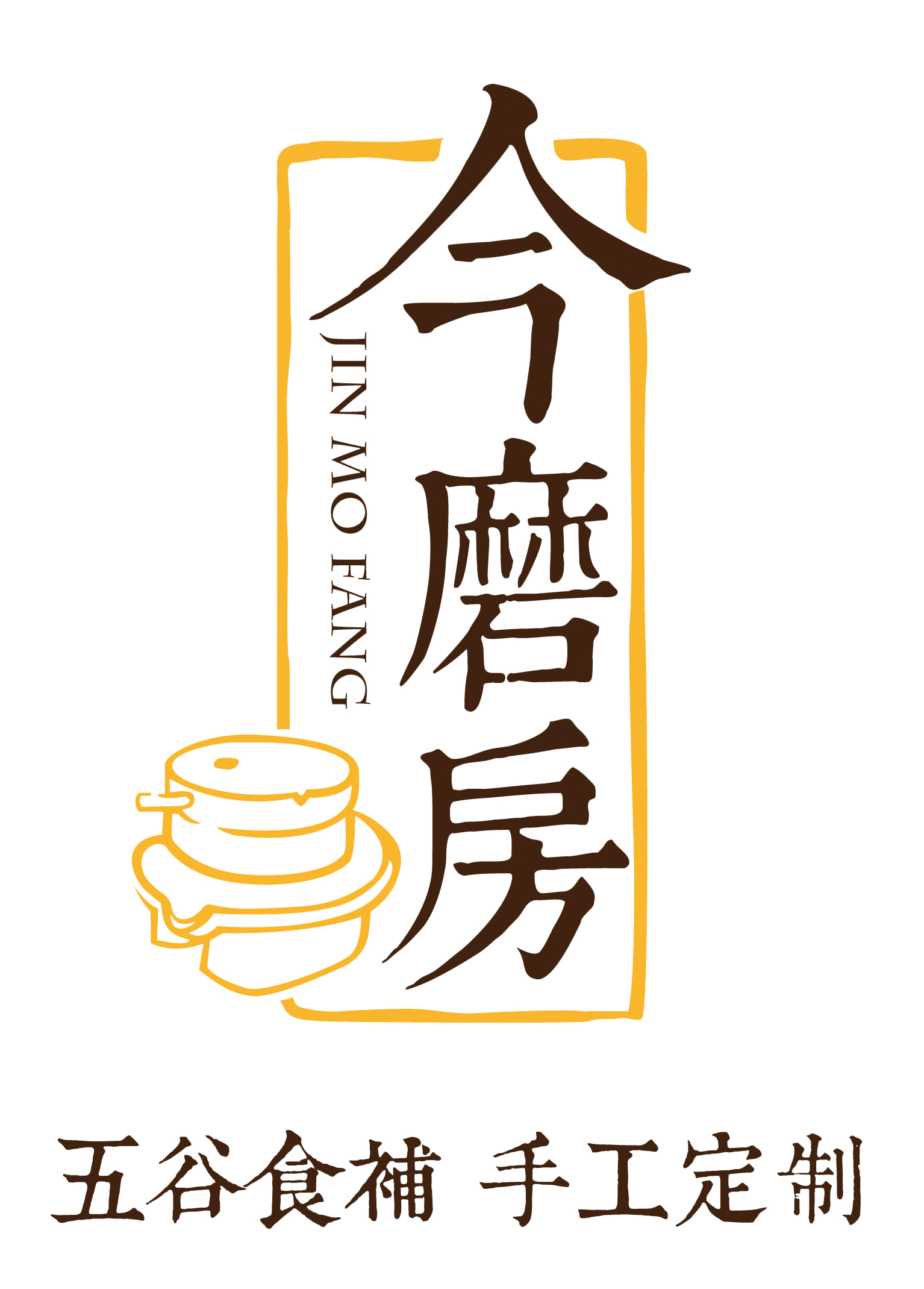 重生产,创新品质,科学思维塑造五谷食疗养